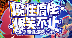 林肯娱乐伯君q11500 v7.1.10 官方正式版 0